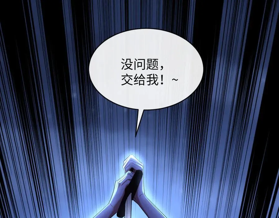 47-揣测29