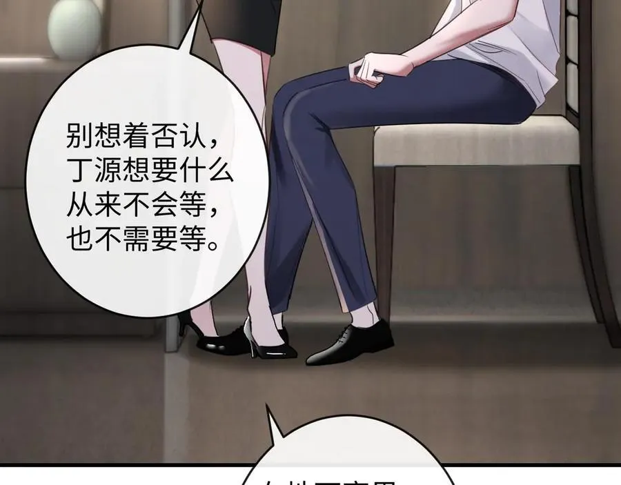 47-揣测91