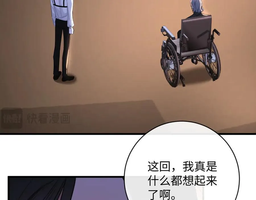 48-过去的回忆91