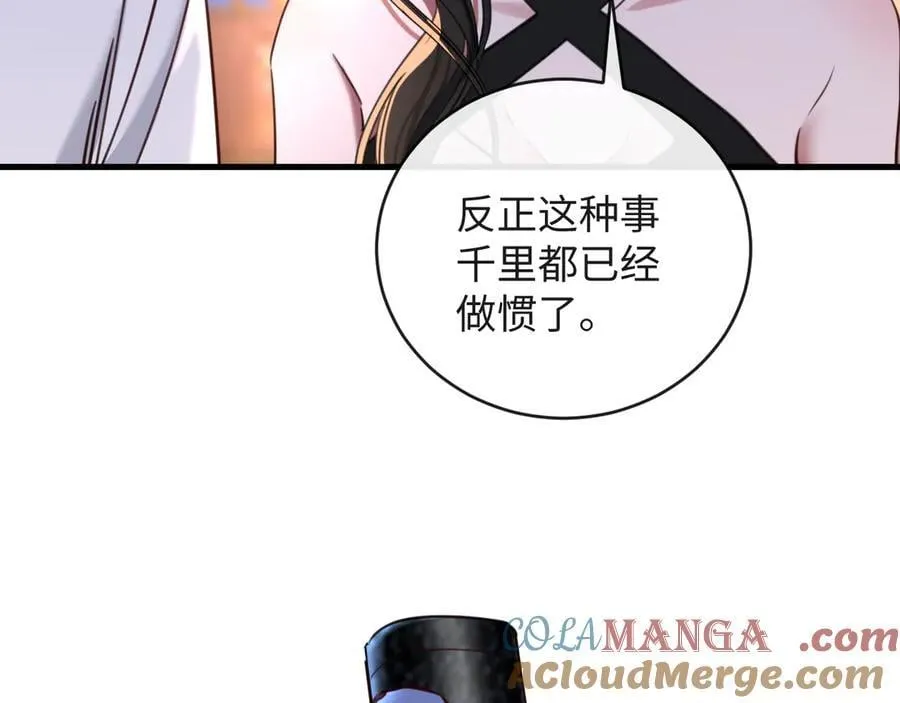 47-揣测44