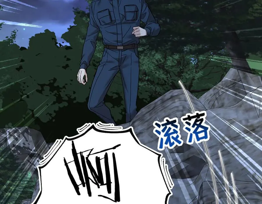 第67话 坠崖206