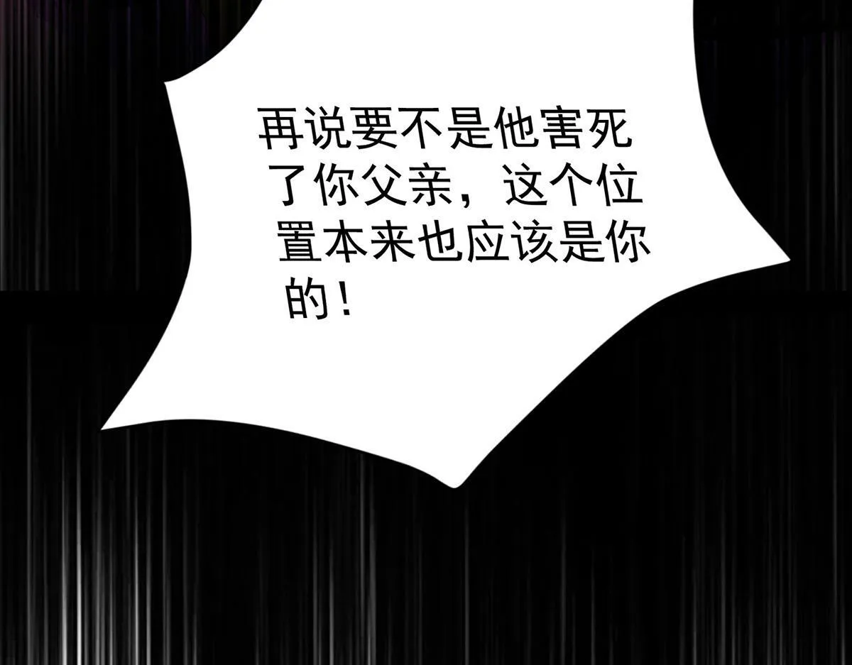第64话 味道很鲜142