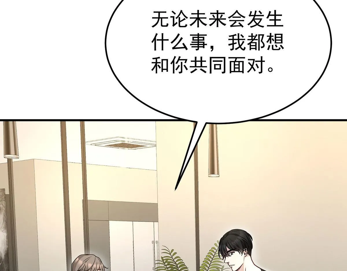 第65话 不会让她得逞79