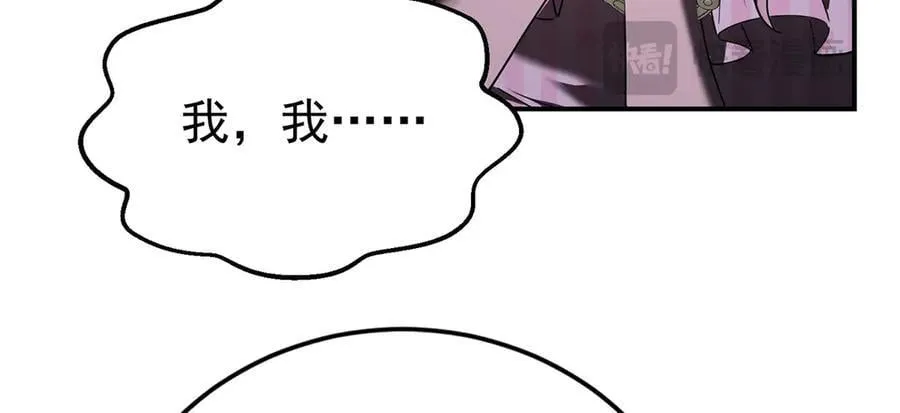 第67话 坠崖82