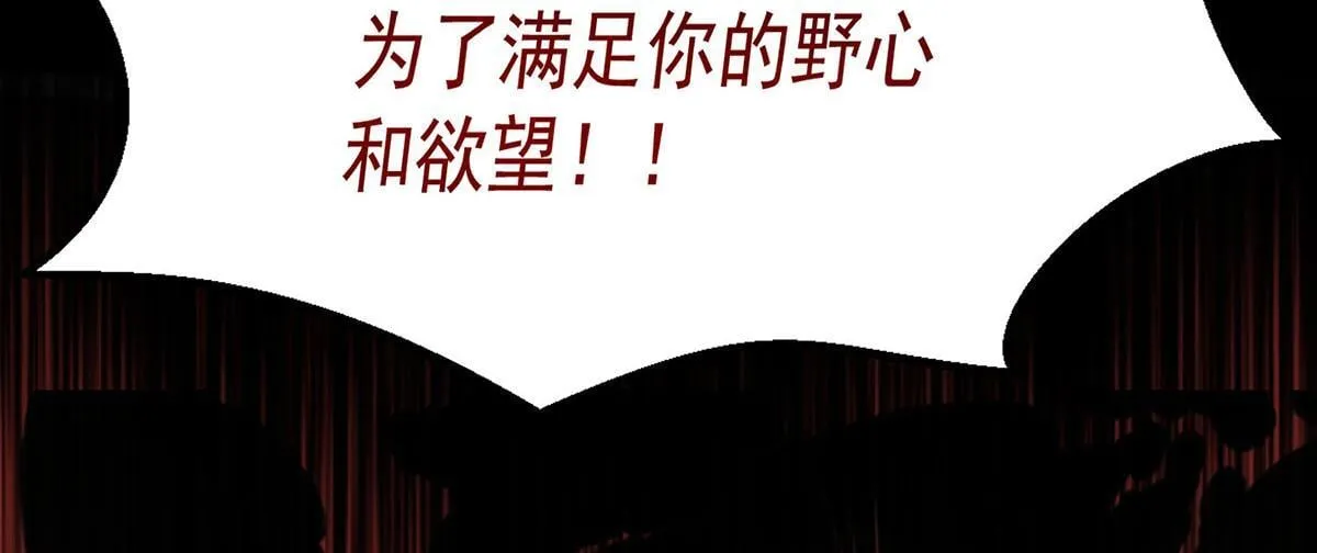 第64话 味道很鲜131