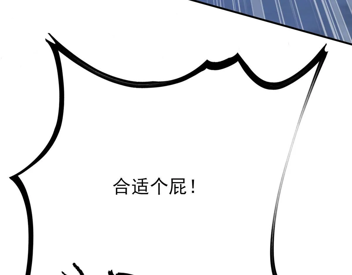 第62话 你是我的幸运102