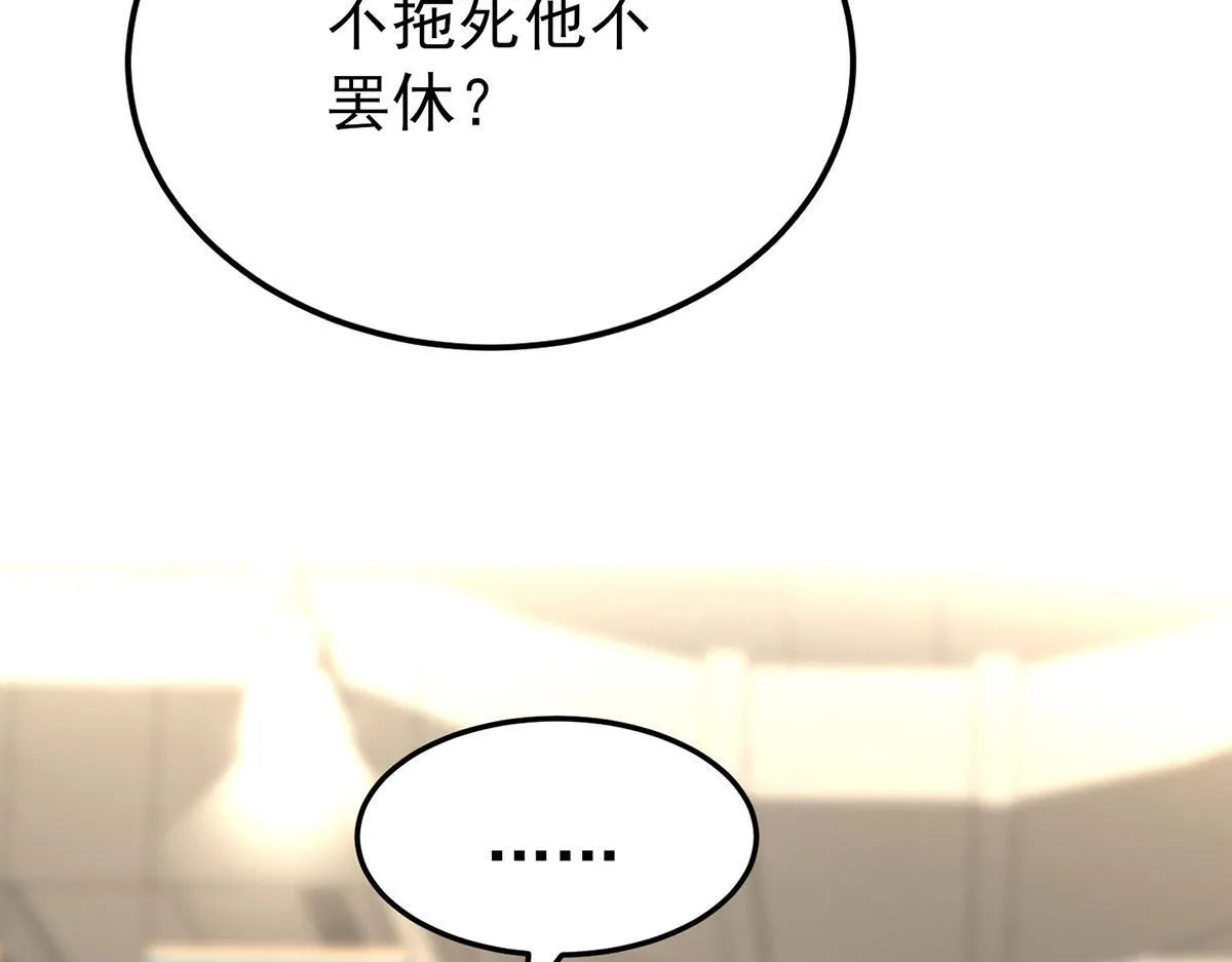 第63话 与你无关183