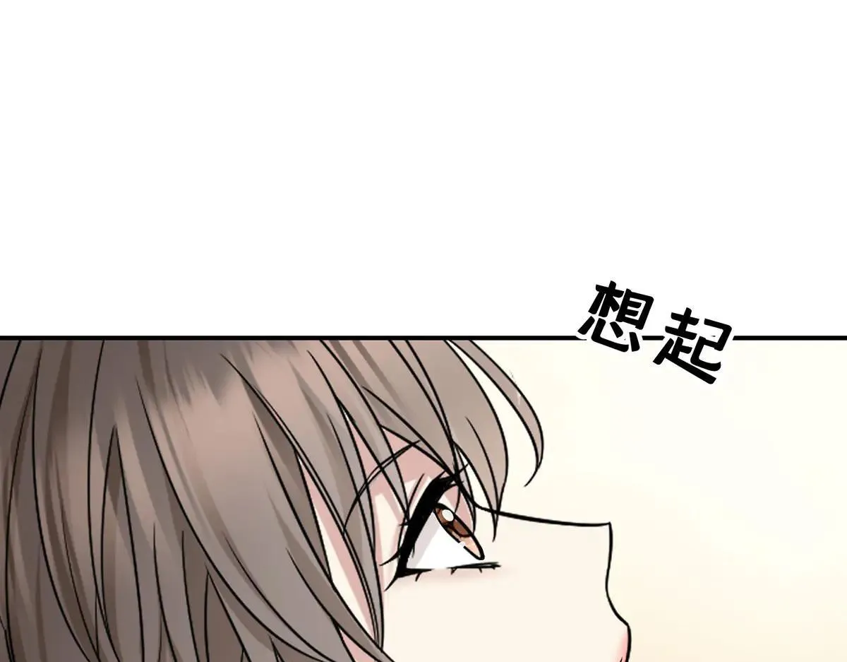 第66话 也是车祸？165