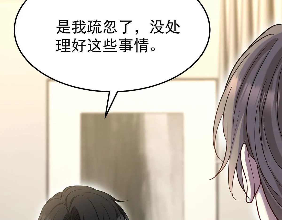 第65话 不会让她得逞27