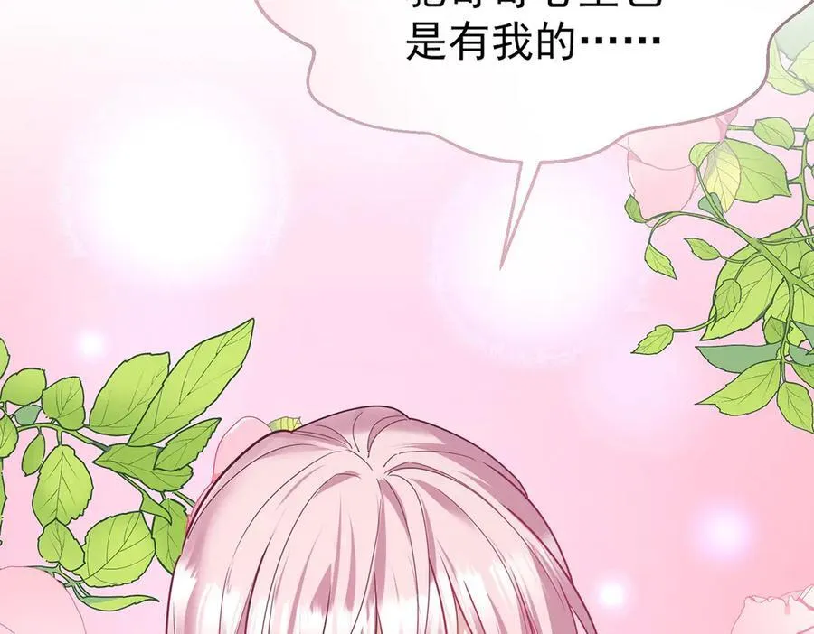 第67话 坠崖22