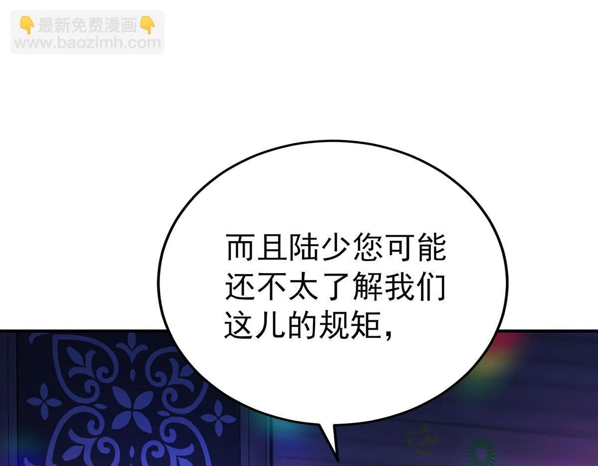 第62话 你是我的幸运95