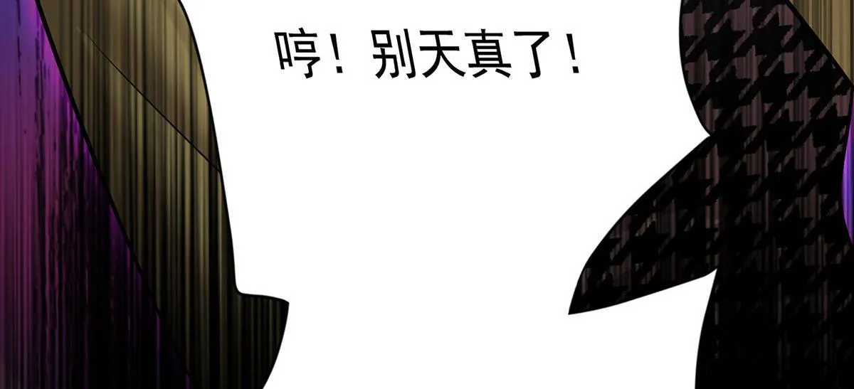 第64话 味道很鲜141