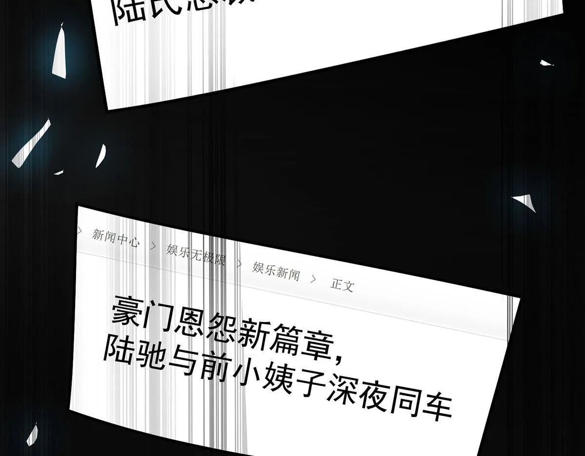 第65话 不会让她得逞178