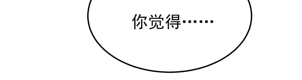 第63话 与你无关189