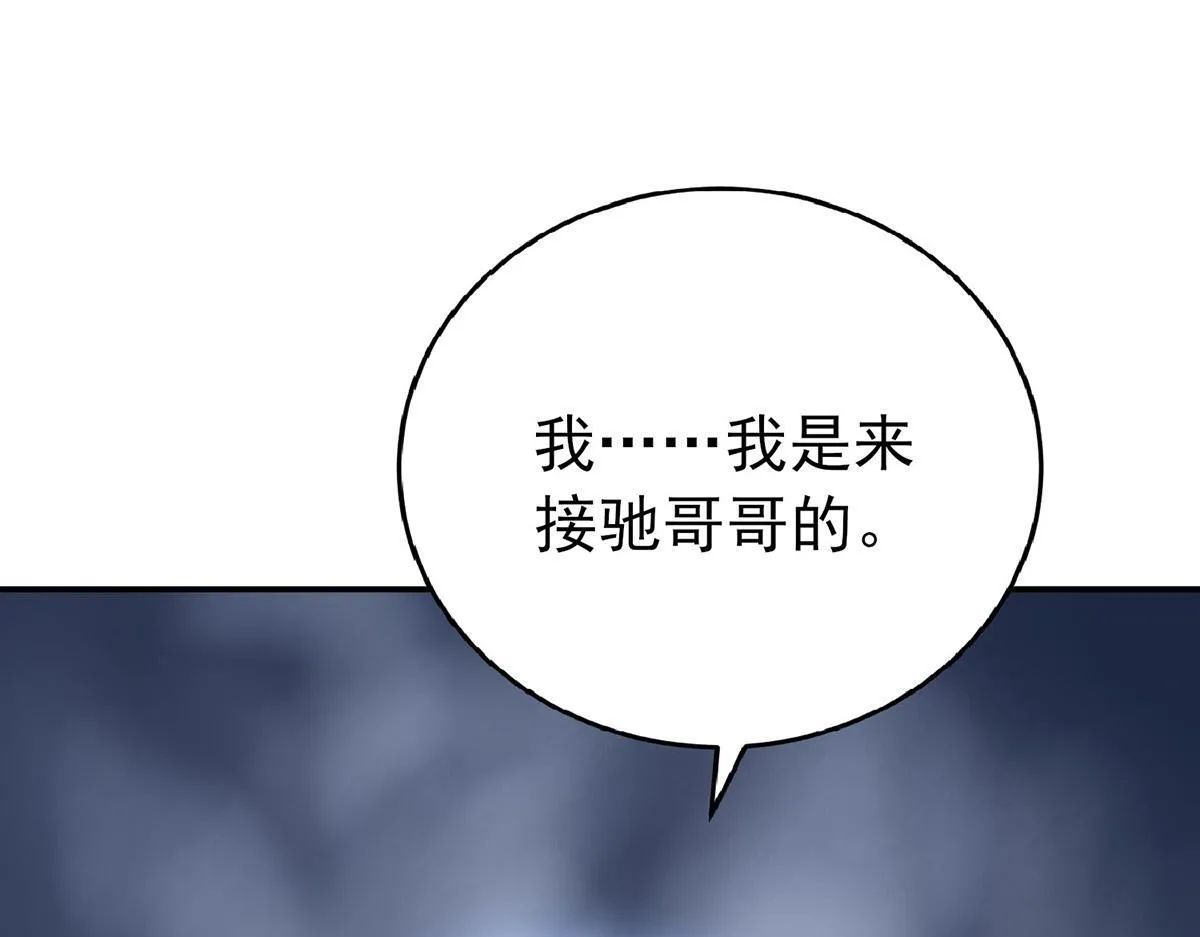 第63话 与你无关61