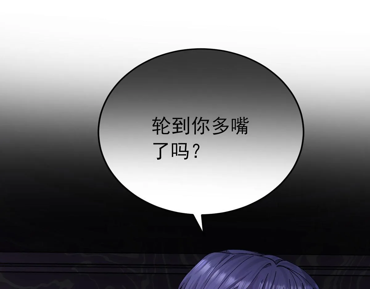 第64话 味道很鲜107