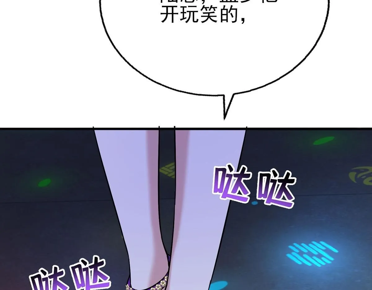 第63话 与你无关1