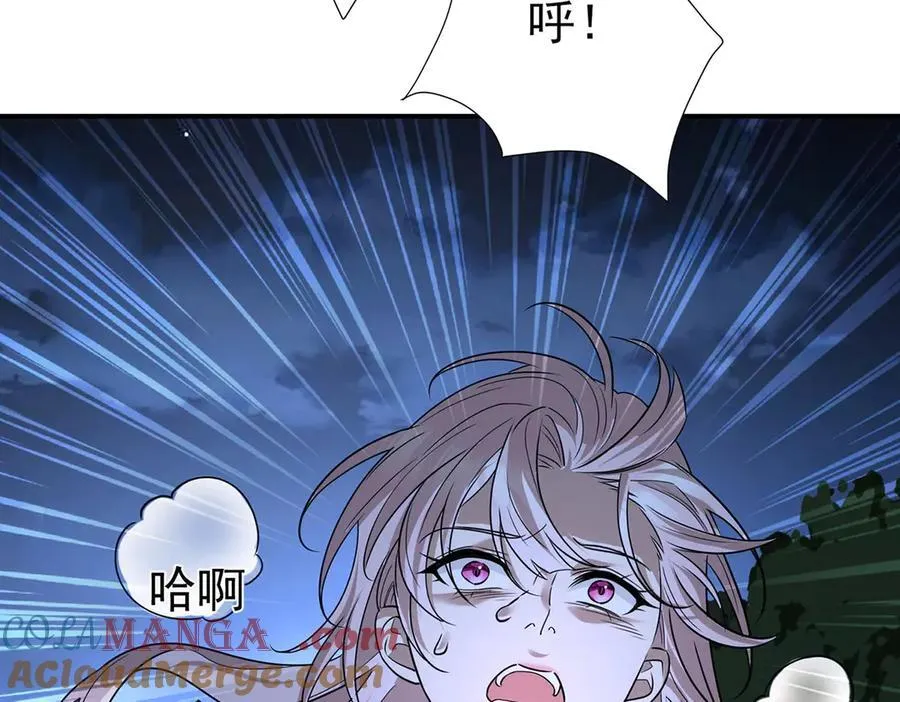 第67话 坠崖196