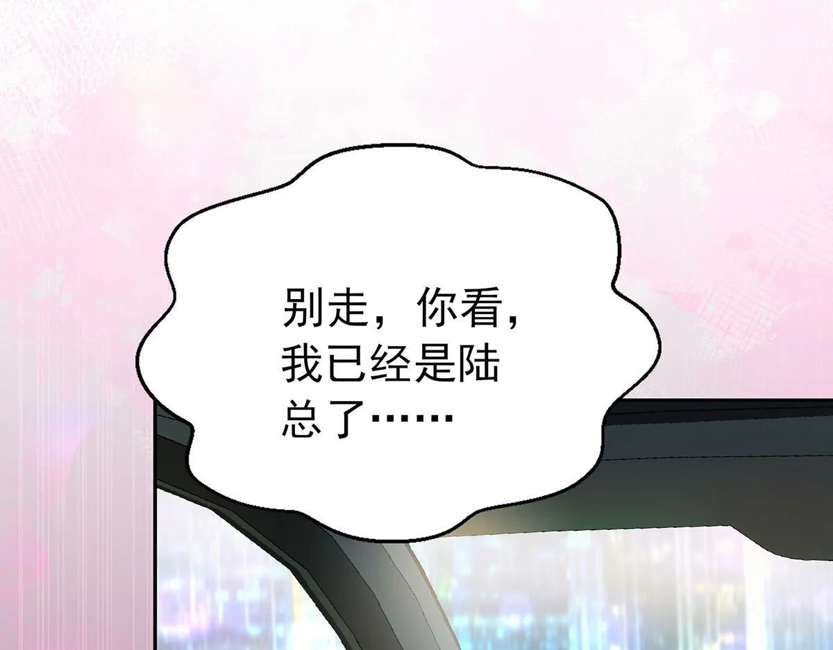第63话 与你无关100