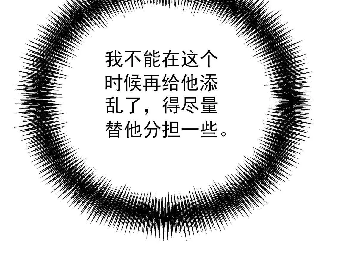 第64话 味道很鲜122