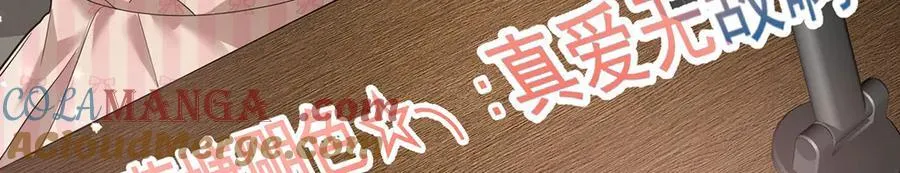 第67话 坠崖36