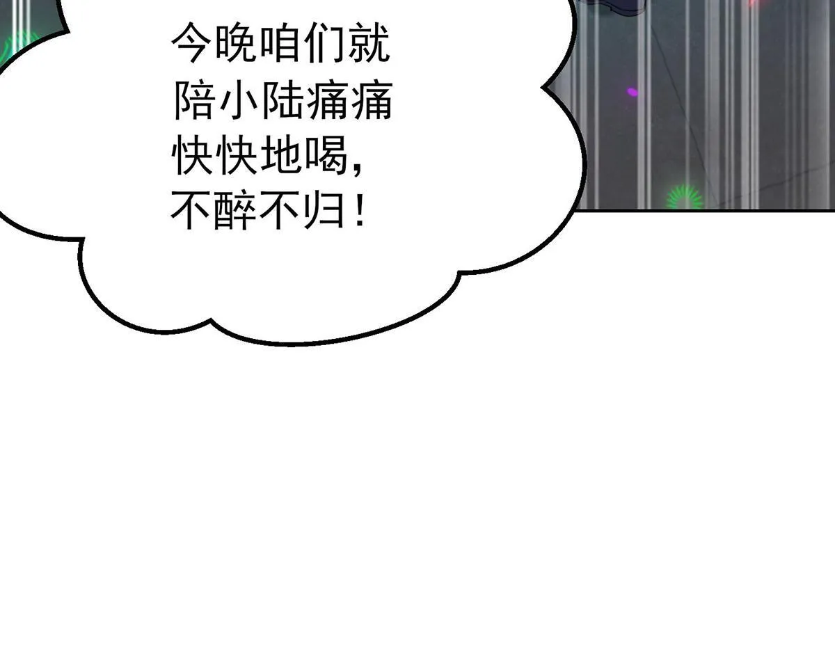第63话 与你无关27