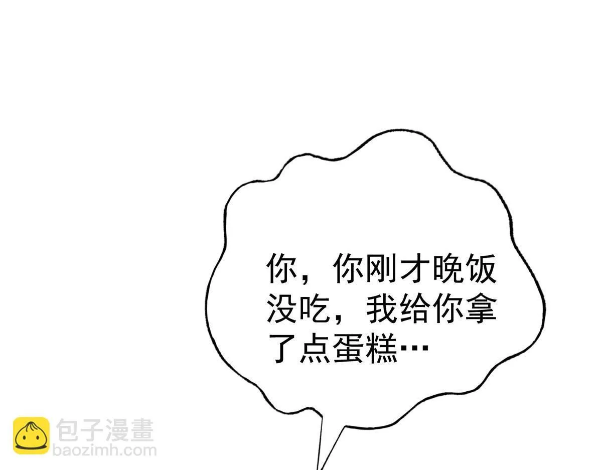 第64话 味道很鲜155