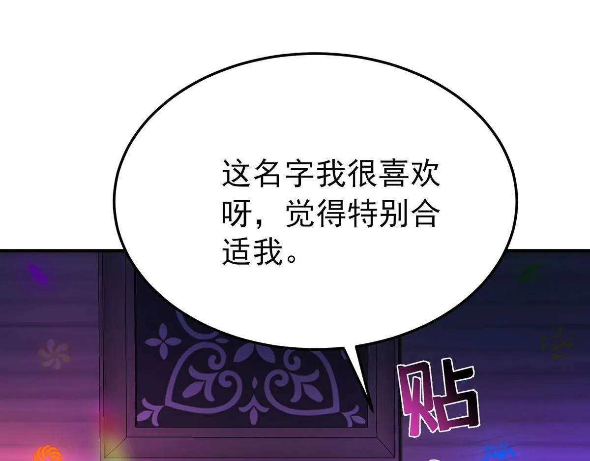 第62话 你是我的幸运91