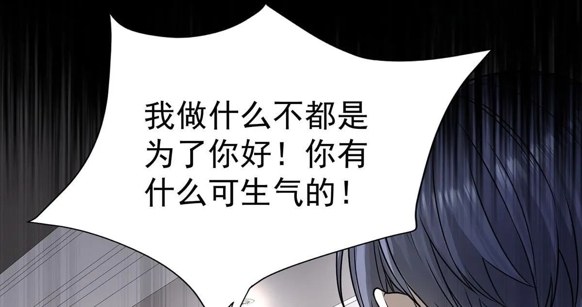 第64话 味道很鲜128