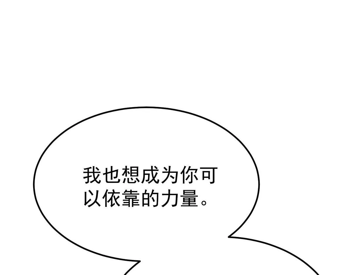 第65话 不会让她得逞78