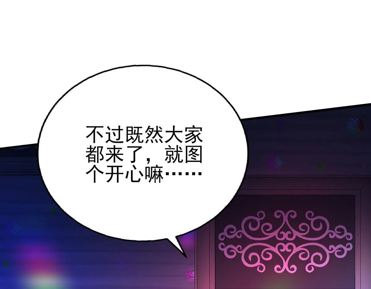 第62话 你是我的幸运163