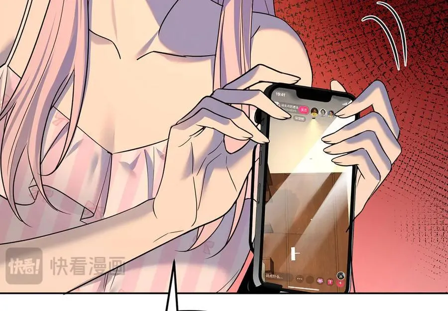 第67话 坠崖49