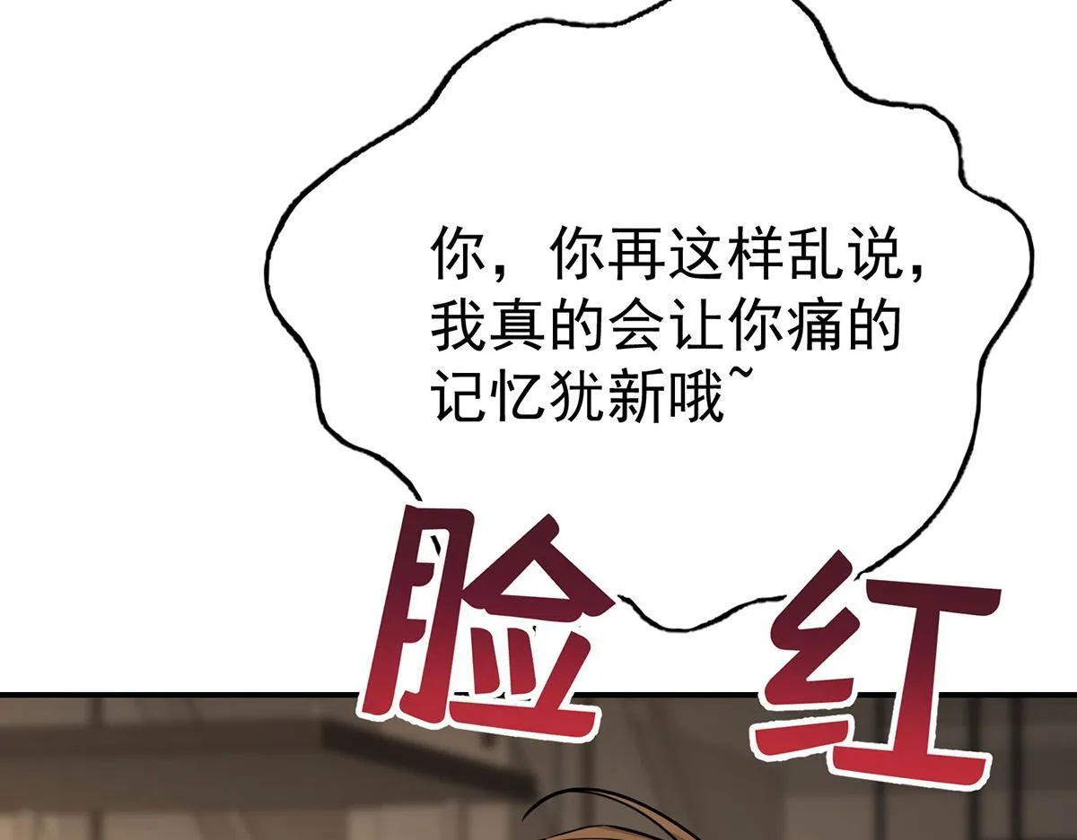 第62话 你是我的幸运23