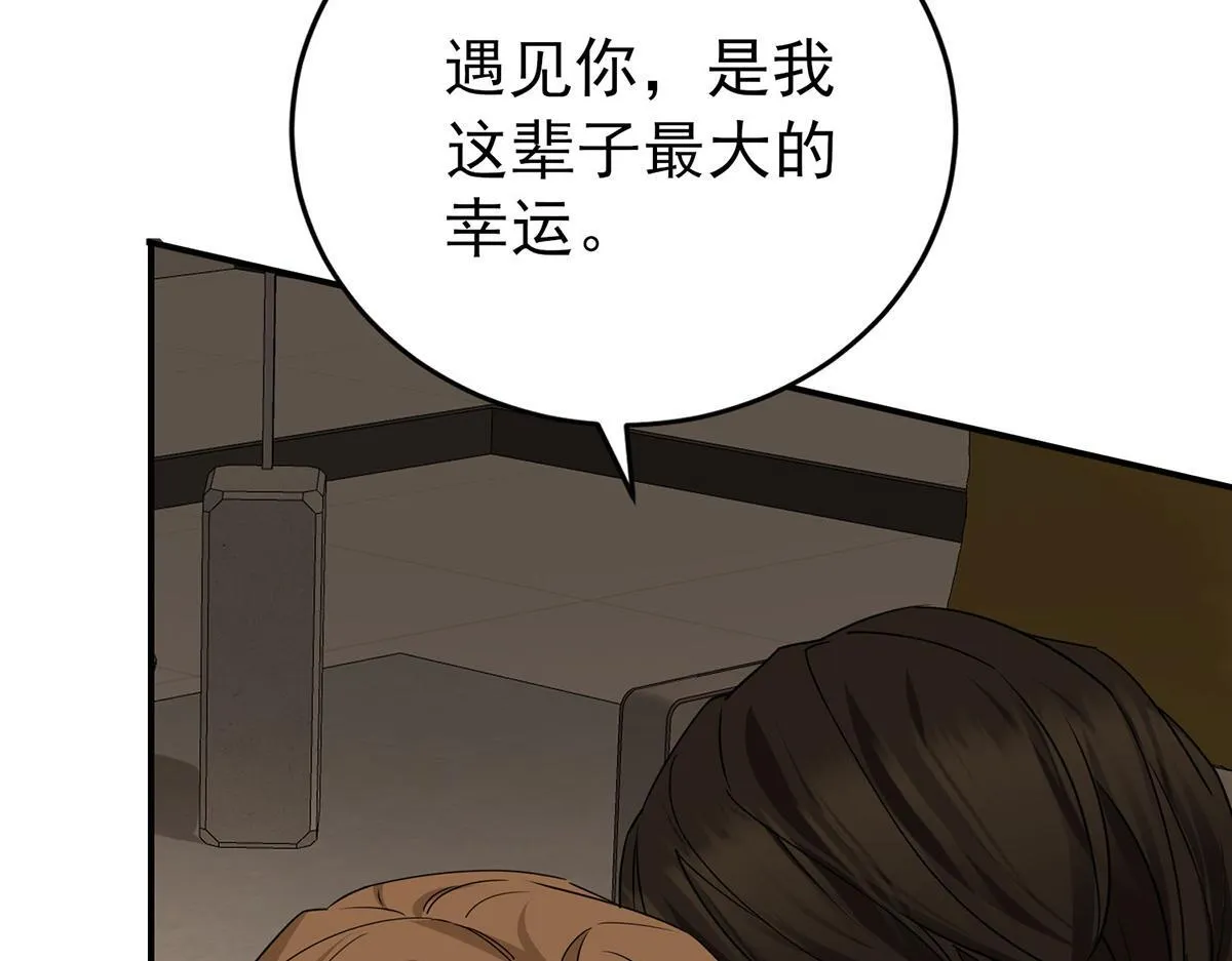 第62话 你是我的幸运32