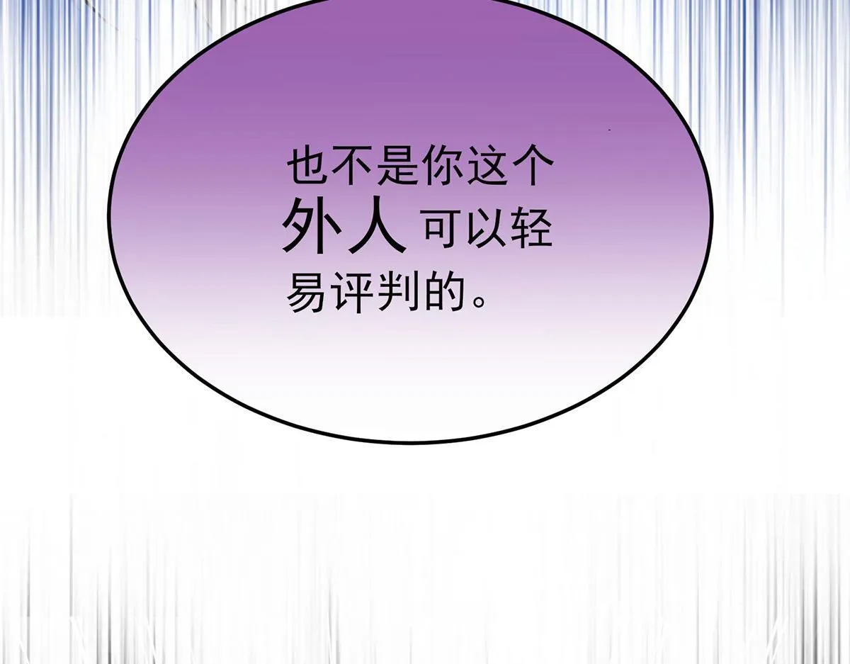 第64话 味道很鲜9