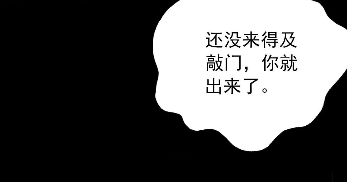 第64话 味道很鲜158