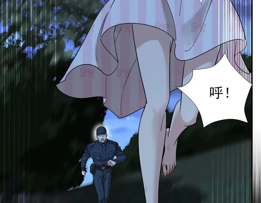 第67话 坠崖201