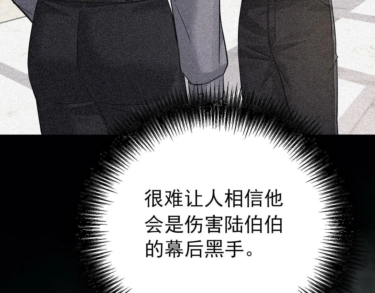 第64话 味道很鲜182