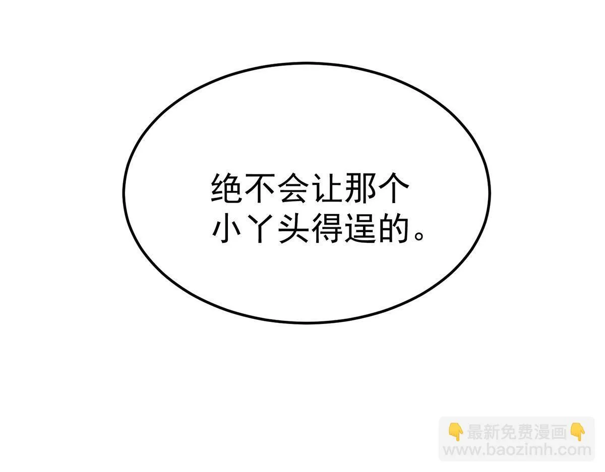 第65话 不会让她得逞220