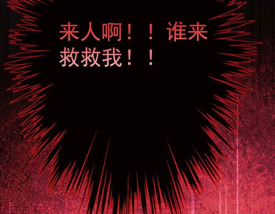第67话 坠崖178