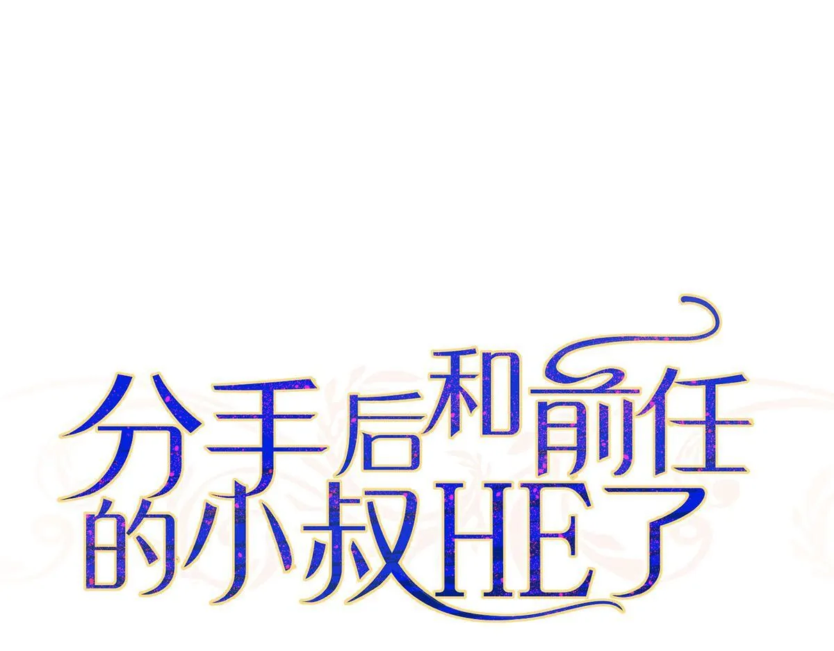 第64话 味道很鲜15