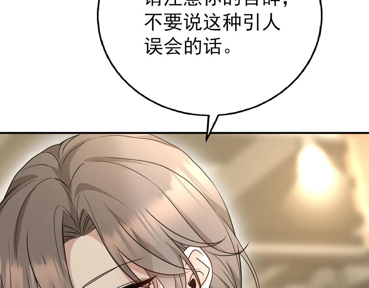 第63话 与你无关172