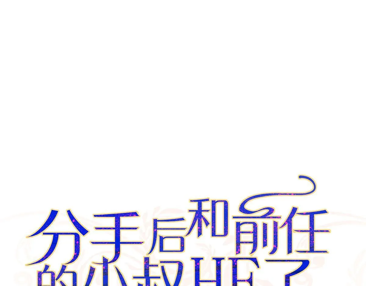 第63话 与你无关16