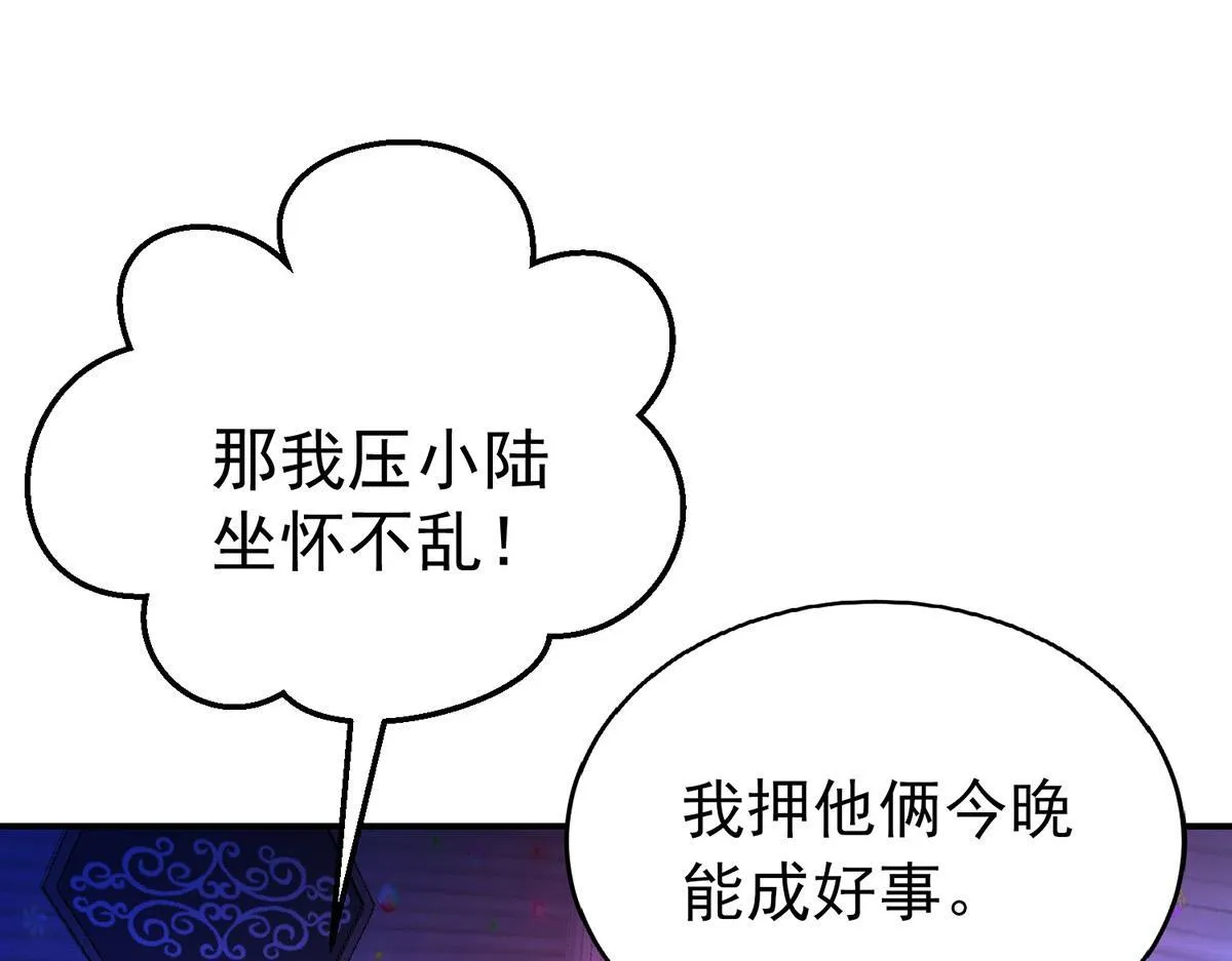 第63话 与你无关90