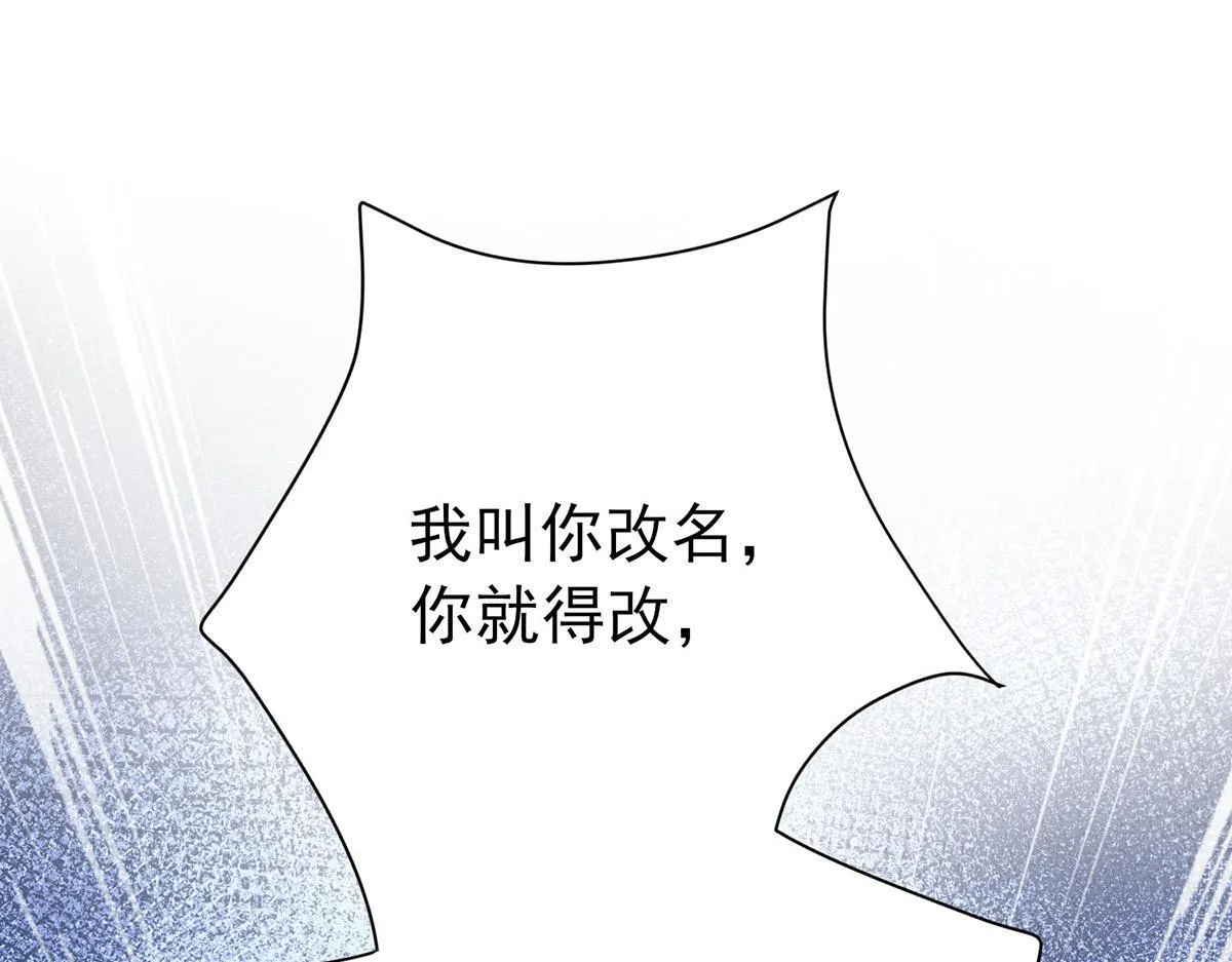 第62话 你是我的幸运106