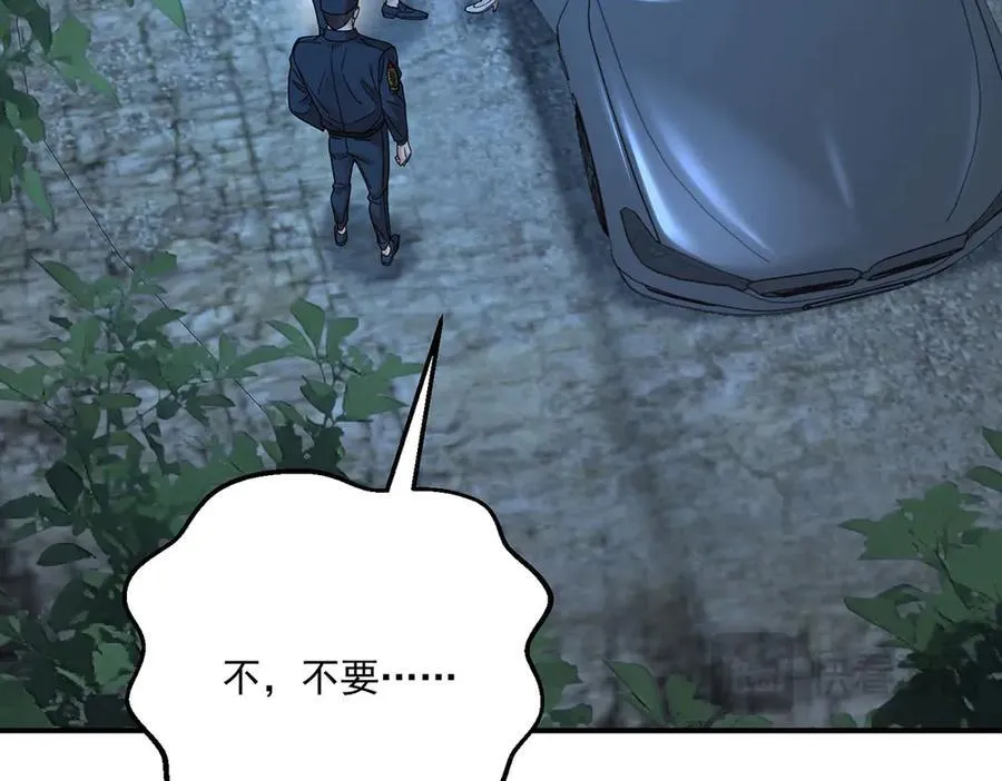 第67话 坠崖117