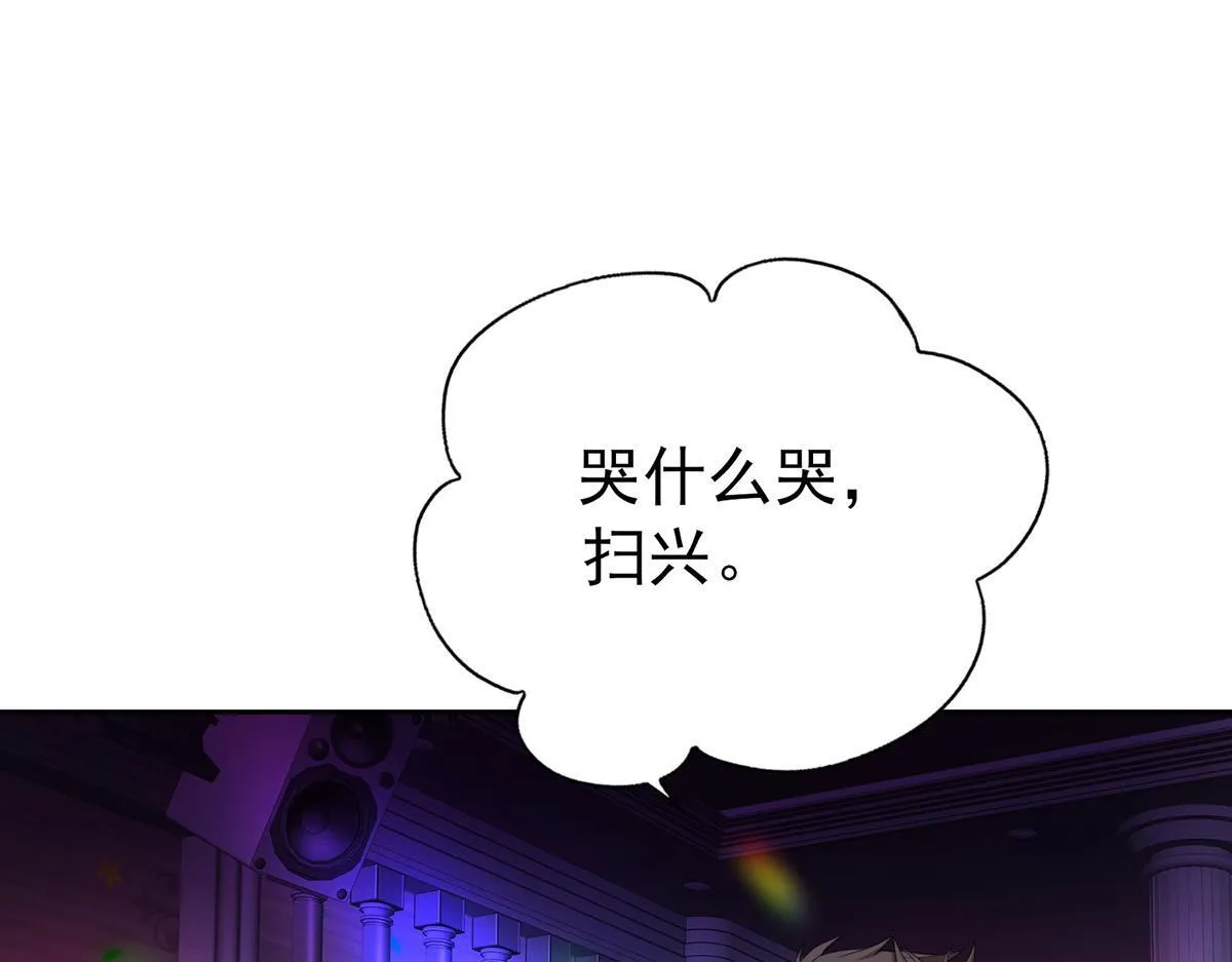 第62话 你是我的幸运131