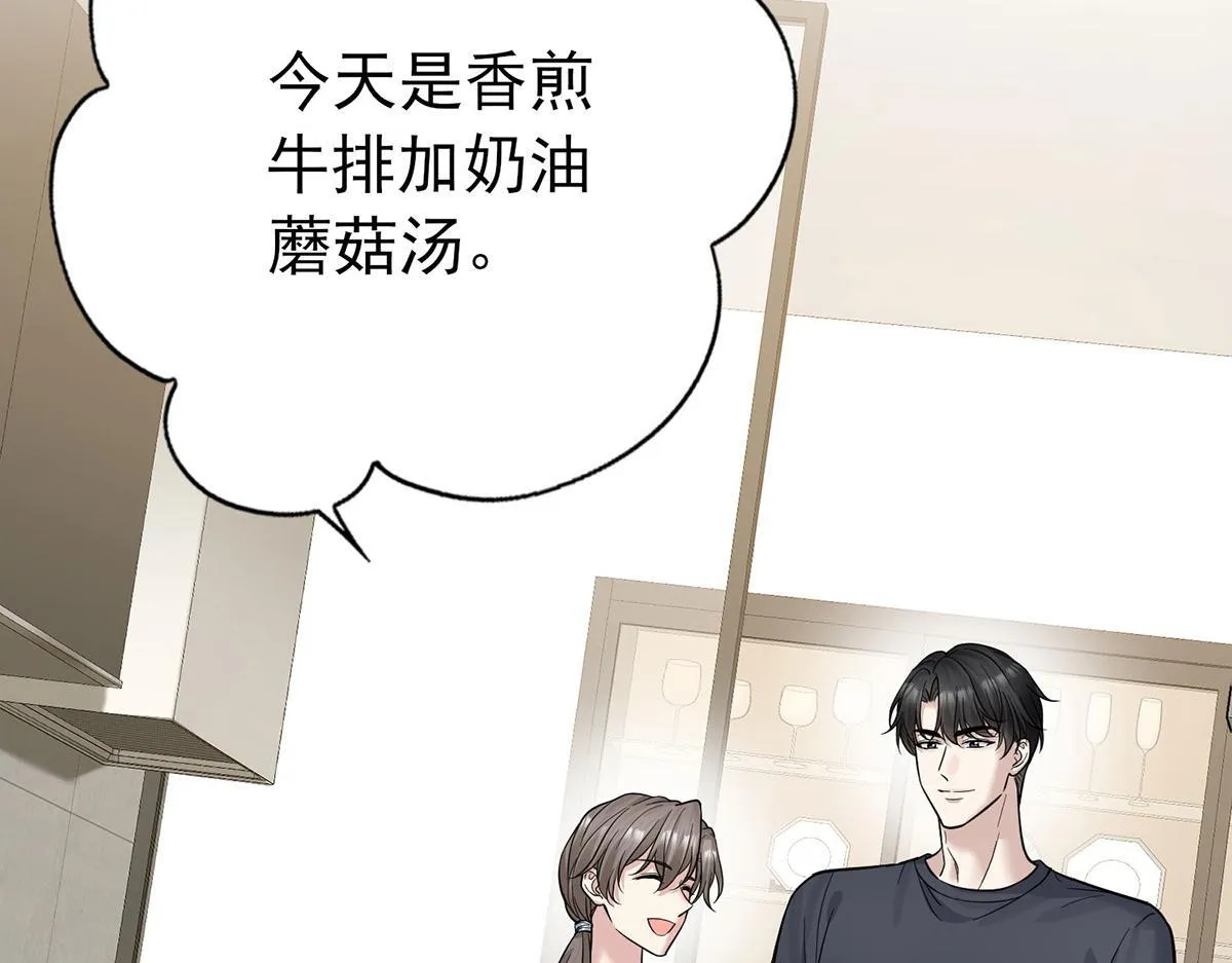 第65话 不会让她得逞4