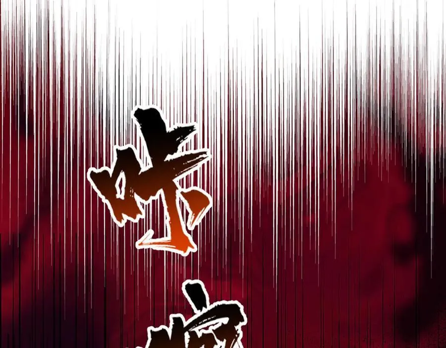 第67话 坠崖69