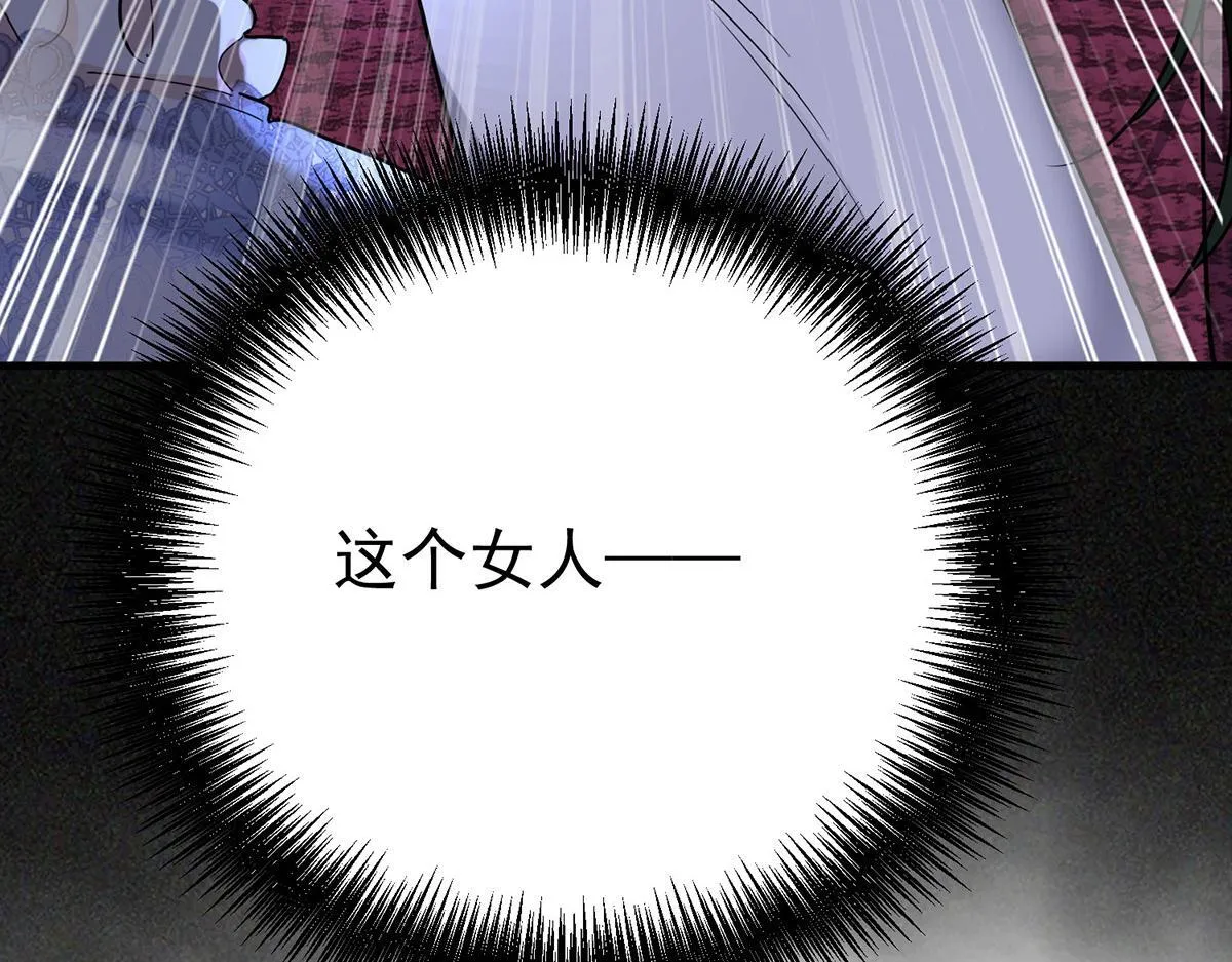 第64话 味道很鲜13